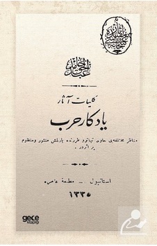 Yadigar-ı Harb - Osmanlıca - Abdülhak Hamit Tarhan - Gece Kitaplığı Yadigar-ı Harb - Osmanlıca - Abdülhak Hamit Tarhan - Gece Kitaplığı