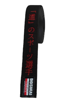 Dosmai Do Sporcusu Nakışlı Kuşak Kırmızı 310 Cm Dk257 Dosmai Do Sporcusu Nakışlı Kuşak Kırmızı 310 Cm Dk257