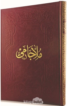 Molla Cami Arapça Abdurrahman Cami Fazilet Neşriyat Molla Cami Arapça Abdurrahman Cami Fazilet Neşriyat