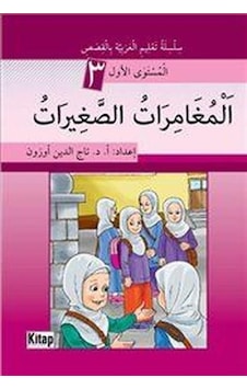 1.Seviye Arapça Hikaye - Kitap Dünyası Yayınları
