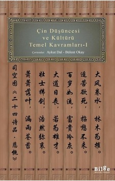 Çin Düşüncesi ve Kültürü - Temel Kavramları 1- Bilge Kültür Sanat Çin Düşüncesi ve Kültürü - Temel Kavramları 1- Bilge Kültür Sanat