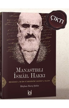 Mevaidü'l-İn'am Fi Berahini Akaidi'l-İslam / Manastırlı İsmail...