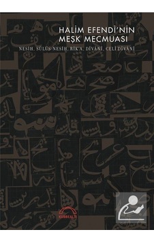 Halim Efendi'nin Meşk Mecmuası / Muhittin Serin