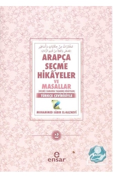 Arapça Seçme Hikayeler ve Masallar-2 - Muhammed Sabır El-Haznevi - Ensar Neşriyat
