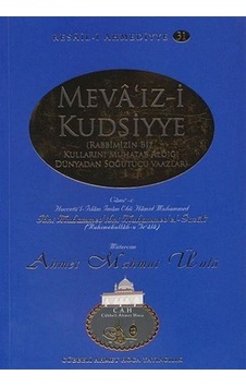 Meva'ız-i Kudsiyye / Resail-i Ahmediyye 31 / Ahmet Mahmut Ünlü