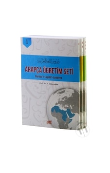 Arapça Öğretim Seti - Durusul Lugatil Arabiyye 3 Kitap Takım ... Arapça Öğretim Seti - Durusul Lugatil Arabiyye 3 Kitap Takım ...