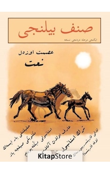 Sınıf Bilinci 2.Merhale 4.Nüsha- Tiyo Yayınları Sınıf Bilinci 2.Merhale 4.Nüsha- Tiyo Yayınları