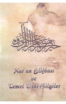 Kur'an Elifbası Ve Temel Dini Bilgiler - Mehmet Emin Koç