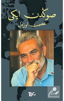 Sondan İki / İsmet Özel Sondan İki / İsmet Özel