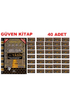 Haktan Yayınları Ortaboy 41 Yasin-i Şerif Siyah 40 Adet Haktan Yayınları Ortaboy 41 Yasin-i Şerif Siyah 40 Adet