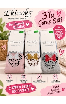 Ekinoks Socks Ekinoks Pırıl Fiyonk Desenli Koton %100 Pamuk 3lü Kilotlu Çocuk Çorabı 3-12 Yaş 3322 Ekru Ekinoks Socks Ekinoks Pırıl Fiyonk Desenli Koton %100 Pamuk 3lü Kilotlu Çocuk Çorabı 3-12 Yaş 3322 Ekru