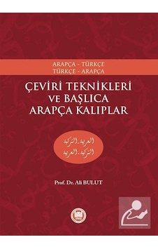 Çeviri Teknikleri ve Başlıca Arapça Kalıplar - Ali Bulut - M. Ü. İlahiyat Fakültesi Vakfı Yayı Çeviri Teknikleri ve Başlıca Arapça Kalıplar - Ali Bulut - M. Ü. İlahiyat Fakültesi Vakfı Yayı