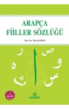 Arapçada Çok Kullanılan Fiiller Sözlüğü - İlyas Karslı - Ensar Neşriyat