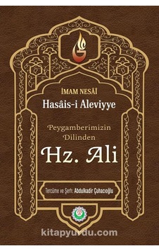 Peygamberimizin Dilinden Hz. Ali - Abdulkadir Çuhacıoğlu - Kevser Yayınları Peygamberimizin Dilinden Hz. Ali - Abdulkadir Çuhacıoğlu - Kevser Yayınları