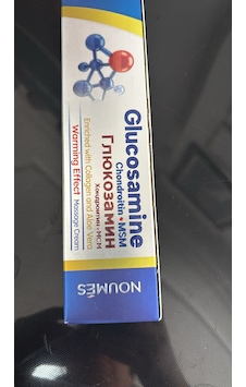 Noumes Glucosamıne Chondroıttın Msm Masaj Kremi 100 Ml
