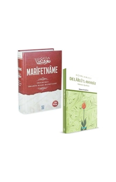 Marifetname Ciltli Tam Metin Renkli & Açıklamalı Delailü'l-h... Marifetname Ciltli Tam Metin Renkli & Açıklamalı Delailü'l-h...