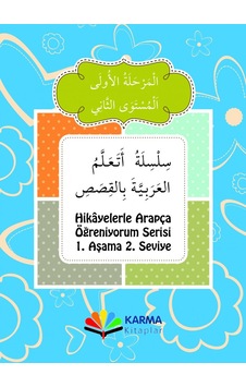 Hikayelerle Arapça Öğreniyorum 1. Aşama 2. Seviye Münevvere Ko Hikayelerle Arapça Öğreniyorum 1. Aşama 2. Seviye Münevvere Ko