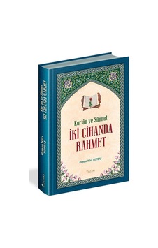 Kur'an ve Sünnet - İki Cihanda Rahmet - Osman Nuri Topbaş - Yüzakı Yayıncılık