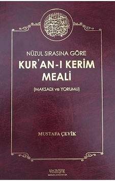 Kur'an -ı Kerim Meali  - Mustafa Çevik  - Yüzleşme