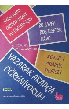 Yazarak Arapça Öğreniyorum (İmam Hatip Ortaokulları ve Liseler...
