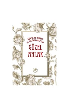 Güzel Ahlak - Dünya ve Ahiret Saadetinin Anahtarı- Fazilet Neşriyat