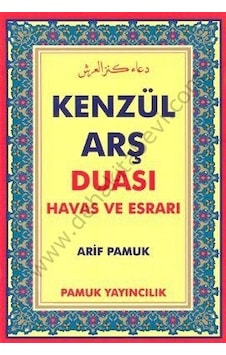 Kenzül Arş Duası Havas Ve Esrarı Dua-009