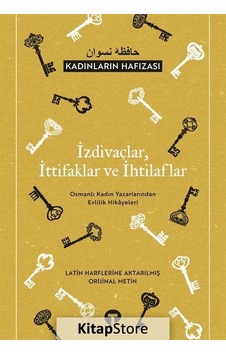 İzdivaçlar. İttifaklar. İhtilaflar İzdivaçlar. İttifaklar. İhtilaflar