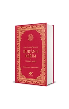 Risale-i Nur Tefsirli, Bilgisayar Hatlı Kur Ân-ı Kerim Ve Türkçe Meâli Orta Boy