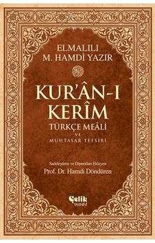 Lb Kur'an-ı Kerim Türkçe Meali Ve Muhtasar Tefsiri - Orta Boy