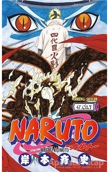 Naruto 47.Cilt - Masashi Kishimoto - Gerekli Şeyler Naruto 47.Cilt - Masashi Kishimoto - Gerekli Şeyler
