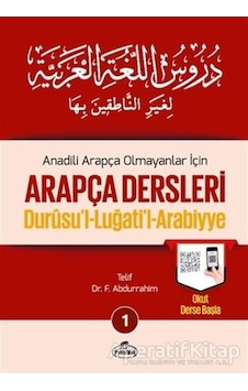 Anadili Arapça Olmayanlar İçin Arapça Dersleri 1 - F. Abdurrahim - Ravza Yayınları