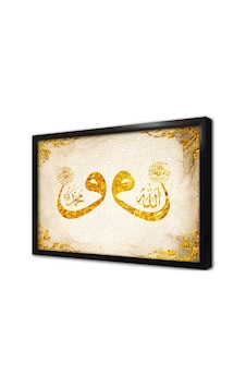 Çifte Vav Allah Muhammed Çerçeveli Mdf Tablo-173438