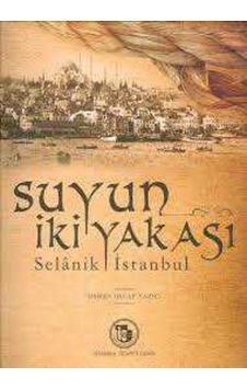 Suyun Iki Yakasi Selanik Istanbul 493582760