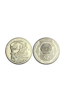 Kazakistan 2012 Yılı Nevruz Tatili Hatıra 50 Tenge Koleksiyon Para Çil Unc
