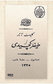 Tayflar Geçidi - Osmanlıca - Abdülhak Hamid Tarhan - Gece Kitaplığı Tayflar Geçidi - Osmanlıca - Abdülhak Hamid Tarhan - Gece Kitaplığı
