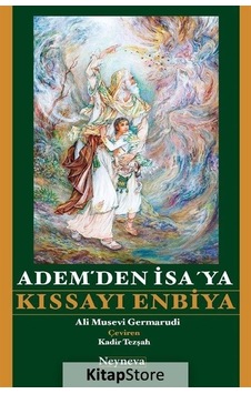 Adem'den İsa'ya Kıssayı Enbiya - Ali Musevi Germarudi - Neyneva Yayınları