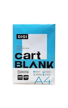 Cart Blank Digital A4 200gr. Fotokopi Kağıtı 200'lü Paket Cart Blank Digital A4 200gr. Fotokopi Kağıtı 200'lü Paket