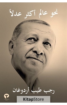 Daha Adil Bir Dünya Mümkün Arapça / Recep Tayyip Erdoğan