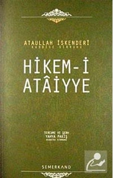 Hikem-i Ataiyye / İbn Ataullah el-İskenderi 9786054491032 Hikem-i Ataiyye / İbn Ataullah el-İskenderi 9786054491032