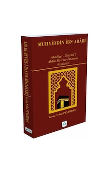 Ahadiyet - Tehzibül Ahlak Mevize - i Hasane Risaleleri - Yavuz Selim Pınarbaşı - Matrix Ahadiyet - Tehzibül Ahlak Mevize - i Hasane Risaleleri - Yavuz Selim Pınarbaşı - Matrix