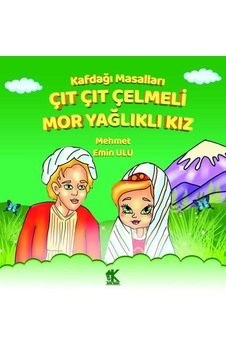 Çıt Çıt Çelmeli Mor Yağlıklı Kız - Kafdağı Masalları - Mehmet Emin Ulu - Korkut Yayınları Çıt Çıt Çelmeli Mor Yağlıklı Kız - Kafdağı Masalları - Mehmet Emin Ulu - Korkut Yayınları