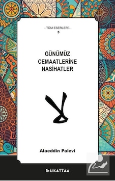 Günümüz Cemaatlerine Nasihatler - Alaeddin Palevi - Mukattaa Günümüz Cemaatlerine Nasihatler - Alaeddin Palevi - Mukattaa