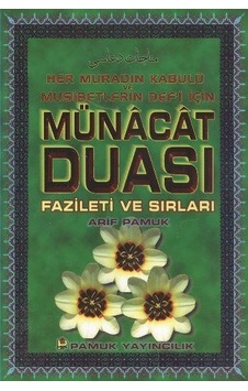 Münacat Duası Fazileti ve Sırları (Dua -050) - Pamuk Yayıncılık