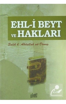 Ehl-i Beyt ve Hakları (Cep Boy) 9786055387082 Ehl-i Beyt ve Hakları (Cep Boy) 9786055387082