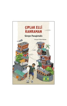 Çıplak Elli Kahraman / Giorgos Panagiotakis Çıplak Elli Kahraman / Giorgos Panagiotakis