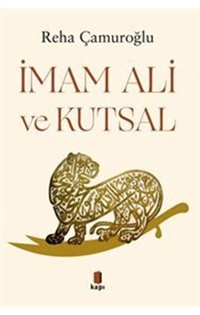 İmam Ali Ve Kutsal / Reha Çamuroğlu İmam Ali Ve Kutsal / Reha Çamuroğlu