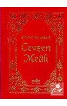 Risale-i Nur Işığında Cevşen Meali / Ümit Şimşek