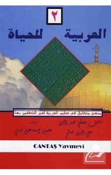 El-Arabiyyetül-Lil Hayat 2. Cilt - Mahmut İsmail Sini - Cantaş Yayınları El-Arabiyyetül-Lil Hayat 2. Cilt - Mahmut İsmail Sini - Cantaş Yayınları