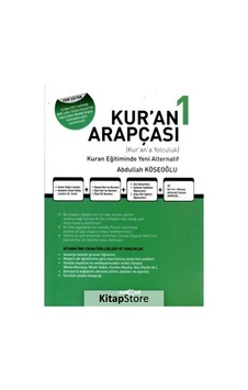 Kur'an Arapçası 1. Kitap + Çözüm Kitabı - Abdullah Köseoğlu - Akçağ Yayınları Kur'an Arapçası 1. Kitap + Çözüm Kitabı - Abdullah Köseoğlu - Akçağ Yayınları