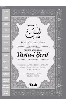 Yasin-i Şerif- Nesil Yayınları Yasin-i Şerif- Nesil Yayınları